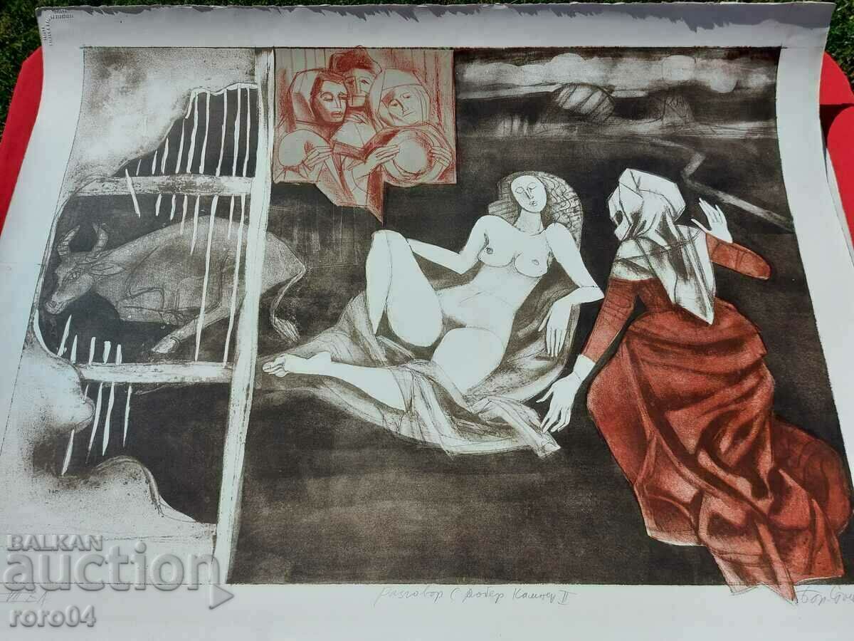 ΜΠΟΡΙΣΛΑΒ ΣΤΟΕΦ - ΣΥΝΟΜΙΛΙΑ ΜΕ ΤΟ ROBER KAMPEN II - E/A - 84 με τιμή 1575.00 BGN | € 805.28 ΜΠΟΡΙΣΛΑΒ ΣΤΟΕΦ - ΣΥΝΟΜΙΛΙΑ ΜΕ ΤΟ ROBER KAMPEN II - E/A - 84 με τιμή 1575.00 BGN | € 805.28