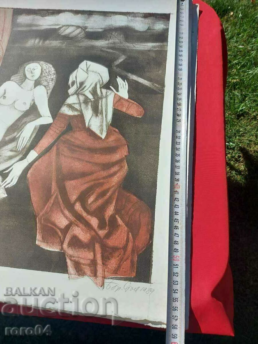 ΜΠΟΡΙΣΛΑΒ ΣΤΟΕΦ - ΣΥΝΟΜΙΛΙΑ ΜΕ ΤΟ ROBER KAMPEN II - E/A - 84 - 5 ΜΠΟΡΙΣΛΑΒ ΣΤΟΕΦ - ΣΥΝΟΜΙΛΙΑ ΜΕ ΤΟ ROBER KAMPEN II - E/A - 84 - 5