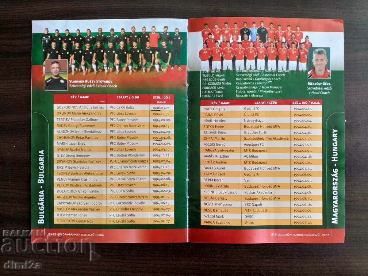 football program Bulgaria juniors 19 in tournament in Hungary 2012 with price 10.00 BGN | € 5.11 football program Bulgaria juniors 19 in tournament in Hungary 2012 with price 10.00 BGN | € 5.11