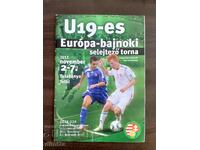 πρόγραμμα ποδοσφαίρου Βουλγαρία juniors 19 σε τουρνουά στην Ουγγαρία 2012