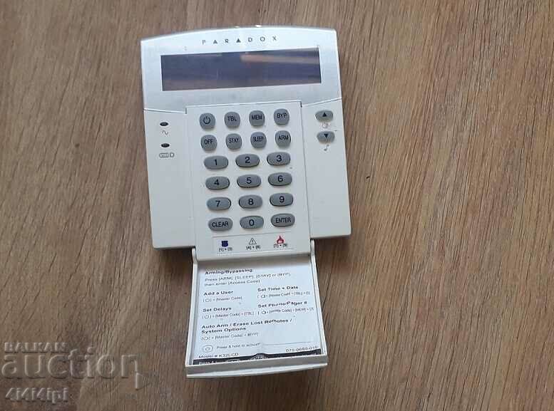 Охранно сигнализиращо устройство Охранно сигнализиращо устройство