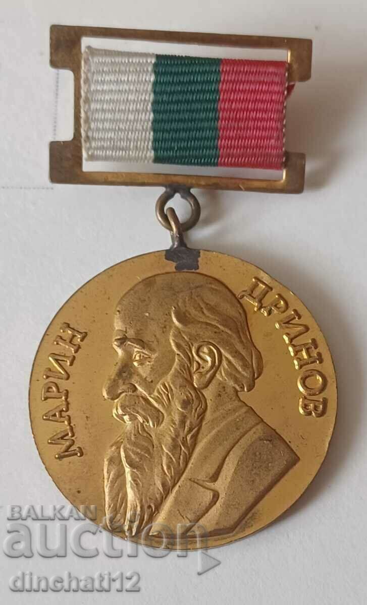 Medal. MARK OF HONOR MARIN DRINOV BAN