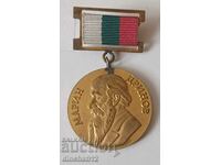 Medal. MARK OF HONOR MARIN DRINOV BAN