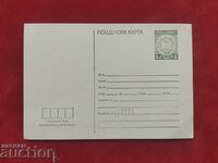 Пощенска карта / картичка с таксов знак - чиста РС192a
