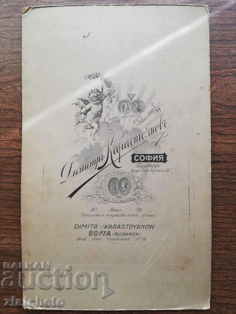 Delivery of Old cardboard photo - studio Dimitar Karastoyanov