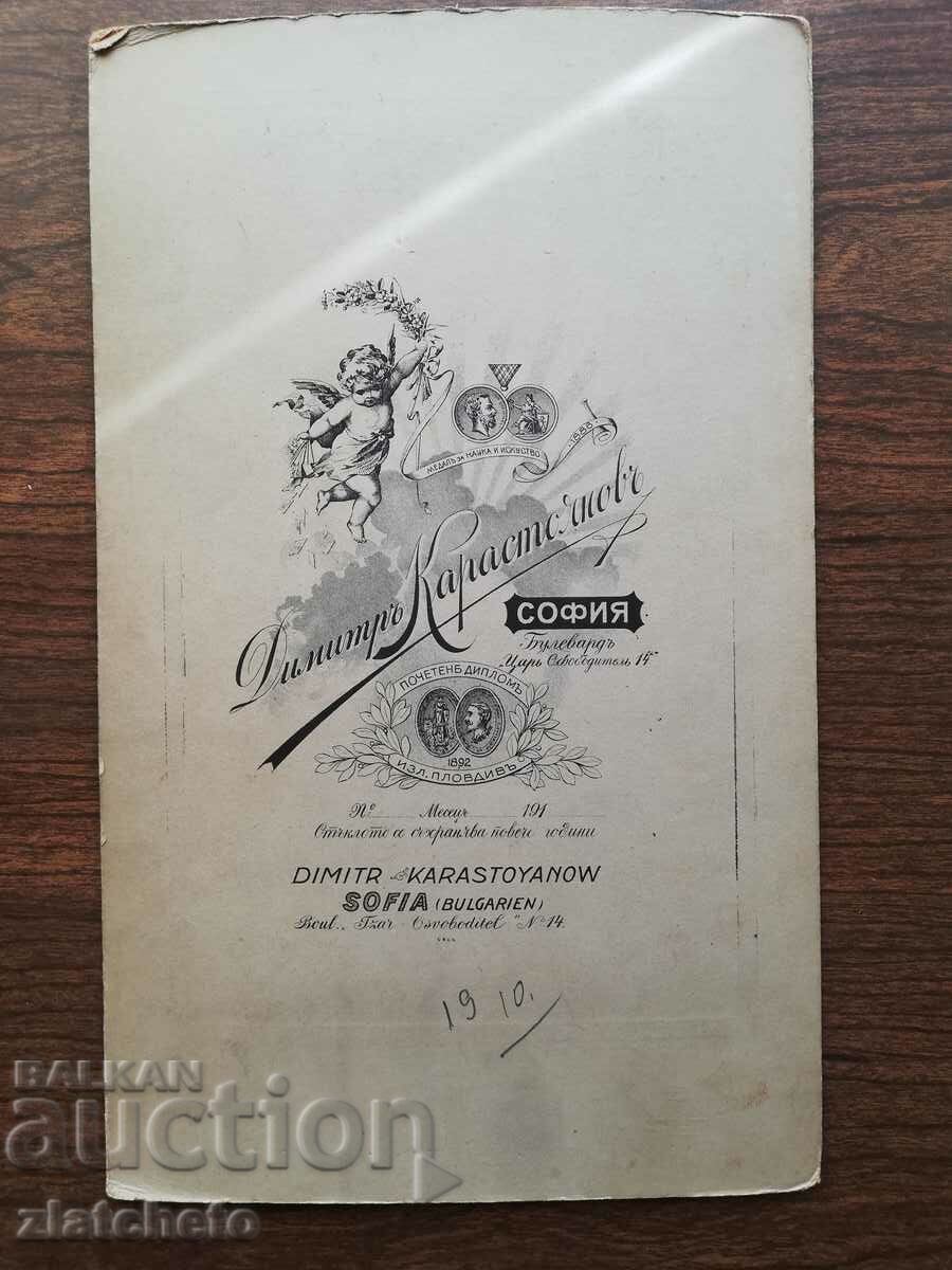 Delivery of Old cardboard photo - studio Dimitar Karastoyanov Delivery of Old cardboard photo - studio Dimitar Karastoyanov