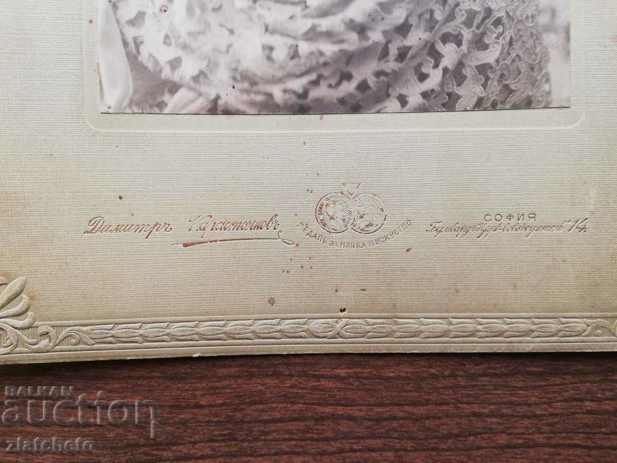 Auction  Old cardboard photo - studio Dimitar Karastoyanov