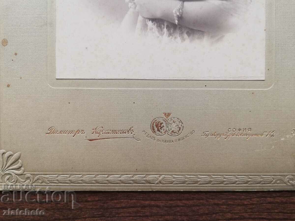 Auction Old cardboard photo - studio Dimitar Karastoyanov Auction Old cardboard photo - studio Dimitar Karastoyanov