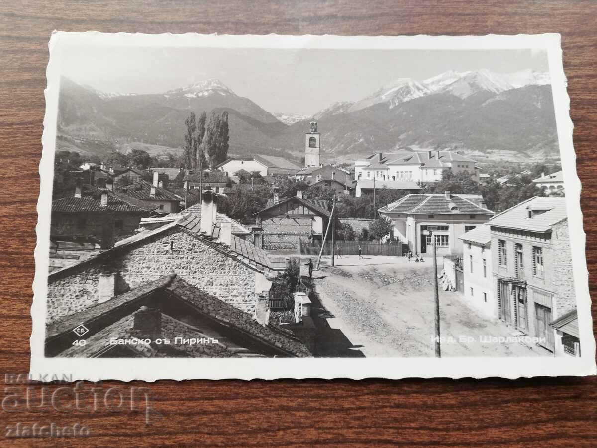 Postcard Kingdom of Bulgaria - Bansko with price 20.00 BGN | € 10.23 Postcard Kingdom of Bulgaria - Bansko with price 20.00 BGN | € 10.23
