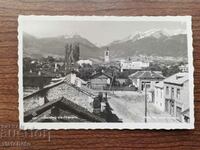 Καρτ ποστάλ Βασίλειο της Βουλγαρίας - Μπάνσκο