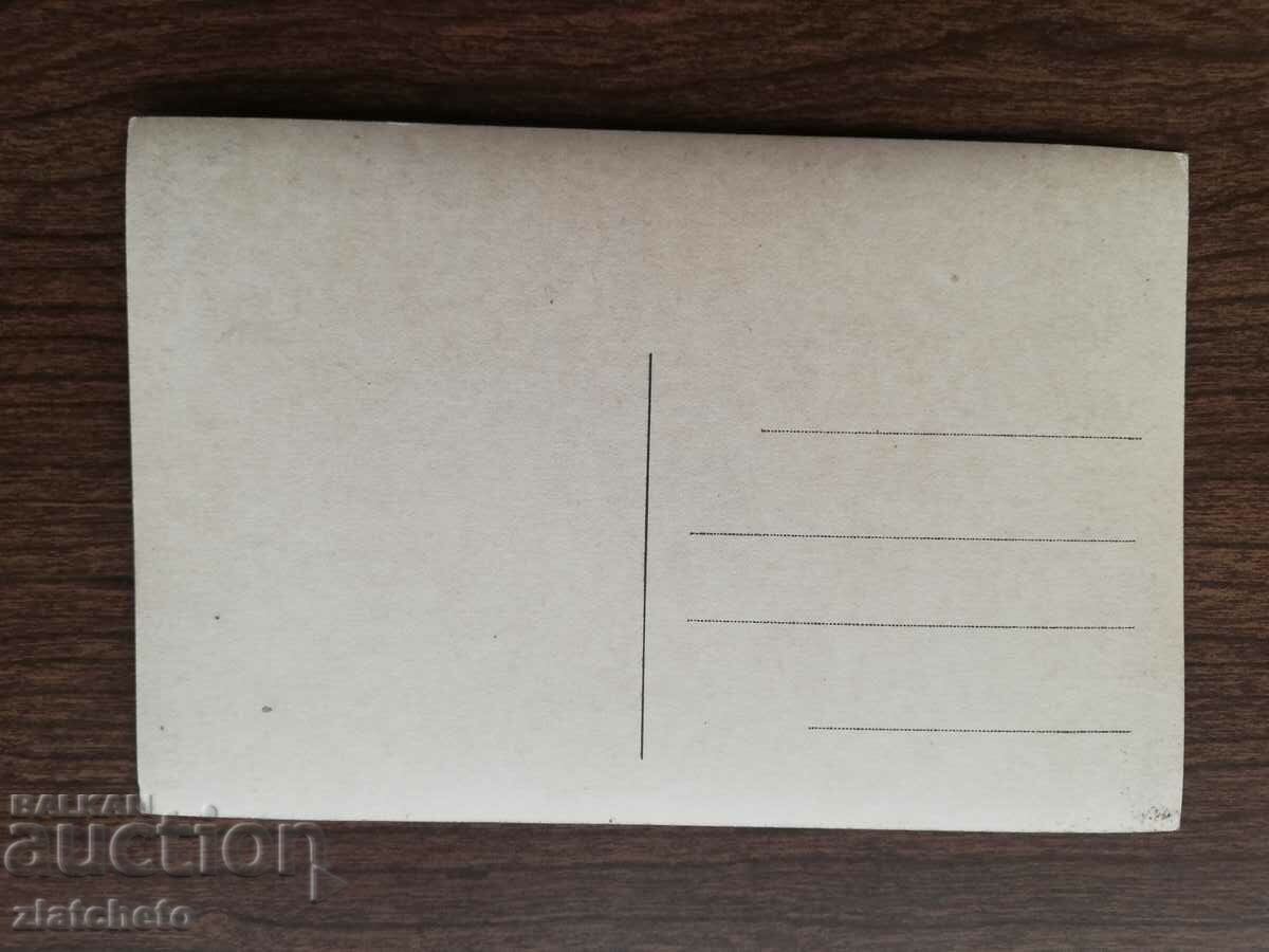 Postcard Kingdom of Bulgaria - Kresnen gorge - 5 Postcard Kingdom of Bulgaria - Kresnen gorge - 5