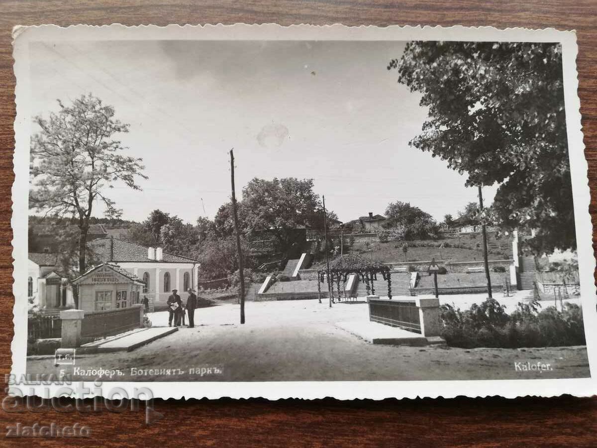 Postal card Kingdom of Bulgaria - Kalofer Boteviya Park with price 16.00 BGN | € 8.18