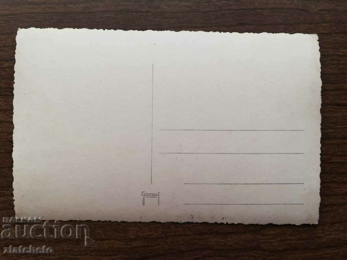 Auction  Postal card Kingdom of Bulgaria - Kalofer Boteviya Park