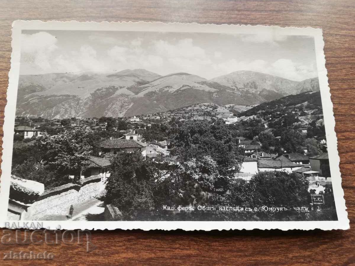 Postal card Kingdom of Bulgaria - Kalofer general view with price 15.00 BGN | € 7.67 Postal card Kingdom of Bulgaria - Kalofer general view with price 15.00 BGN | € 7.67