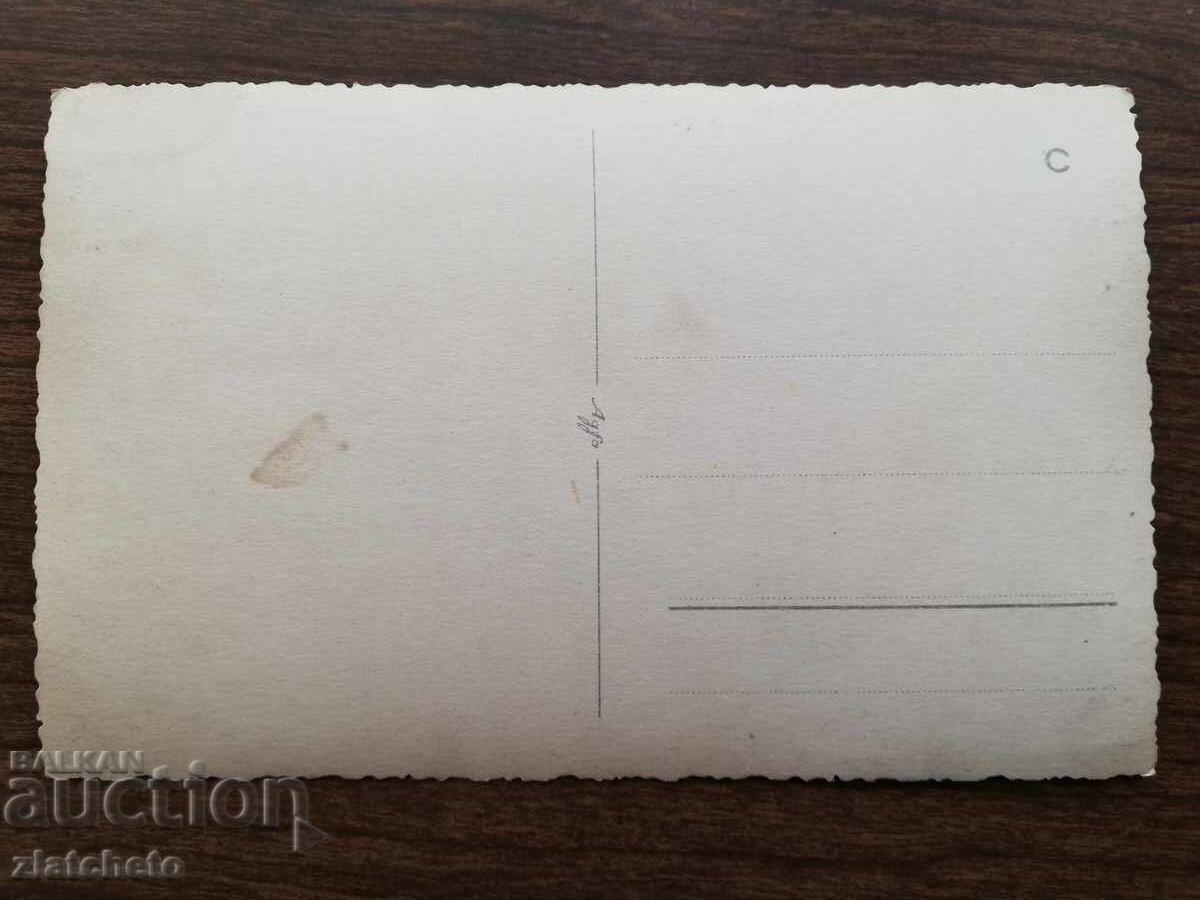 Auction Postal card Kingdom of Bulgaria - Kalofer general view Auction Postal card Kingdom of Bulgaria - Kalofer general view