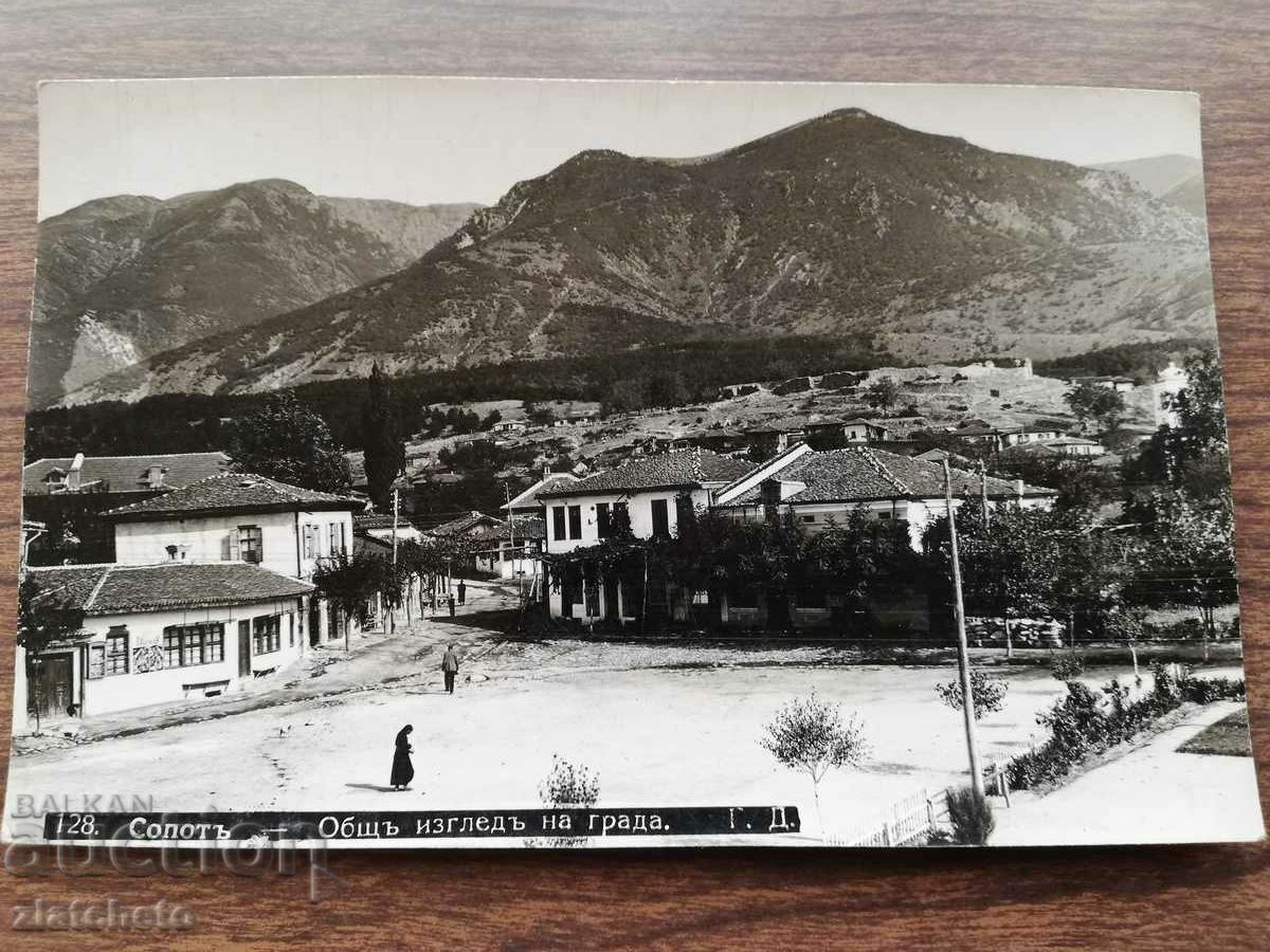 Postcard Kingdom of Bulgaria - Sopot with price 20.00 BGN | € 10.23