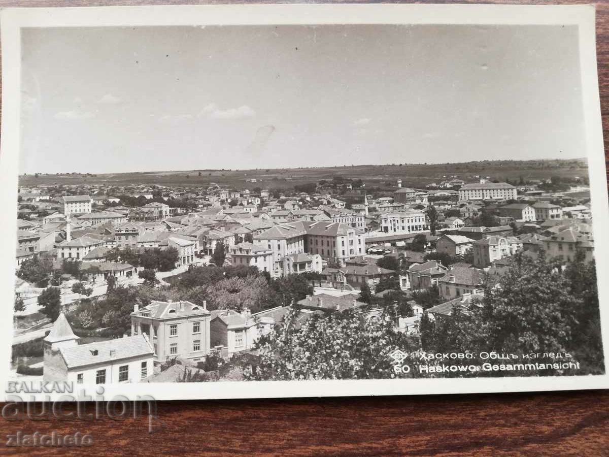Auction Postal card Kingdom of Bulgaria - Haskovo Auction Postal card Kingdom of Bulgaria - Haskovo