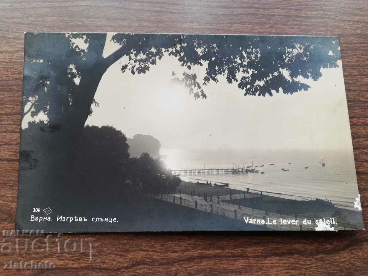 Postcard Kingdom of Bulgaria - Varna sunrise with price 10.00 BGN | € 5.11 Postcard Kingdom of Bulgaria - Varna sunrise with price 10.00 BGN | € 5.11