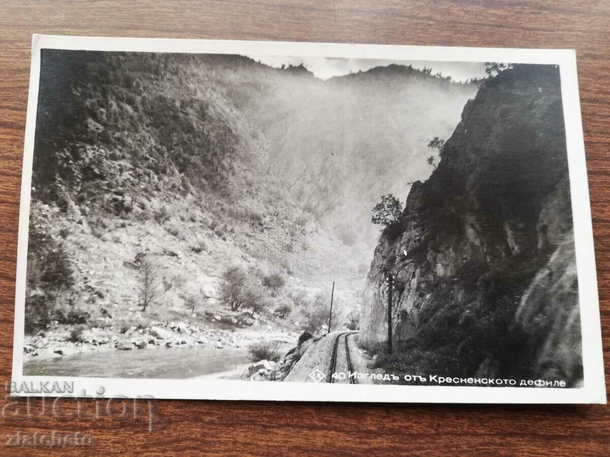 Postcard Kingdom of Bulgaria - view from Kresnensko def with price 10.00 BGN | € 5.11