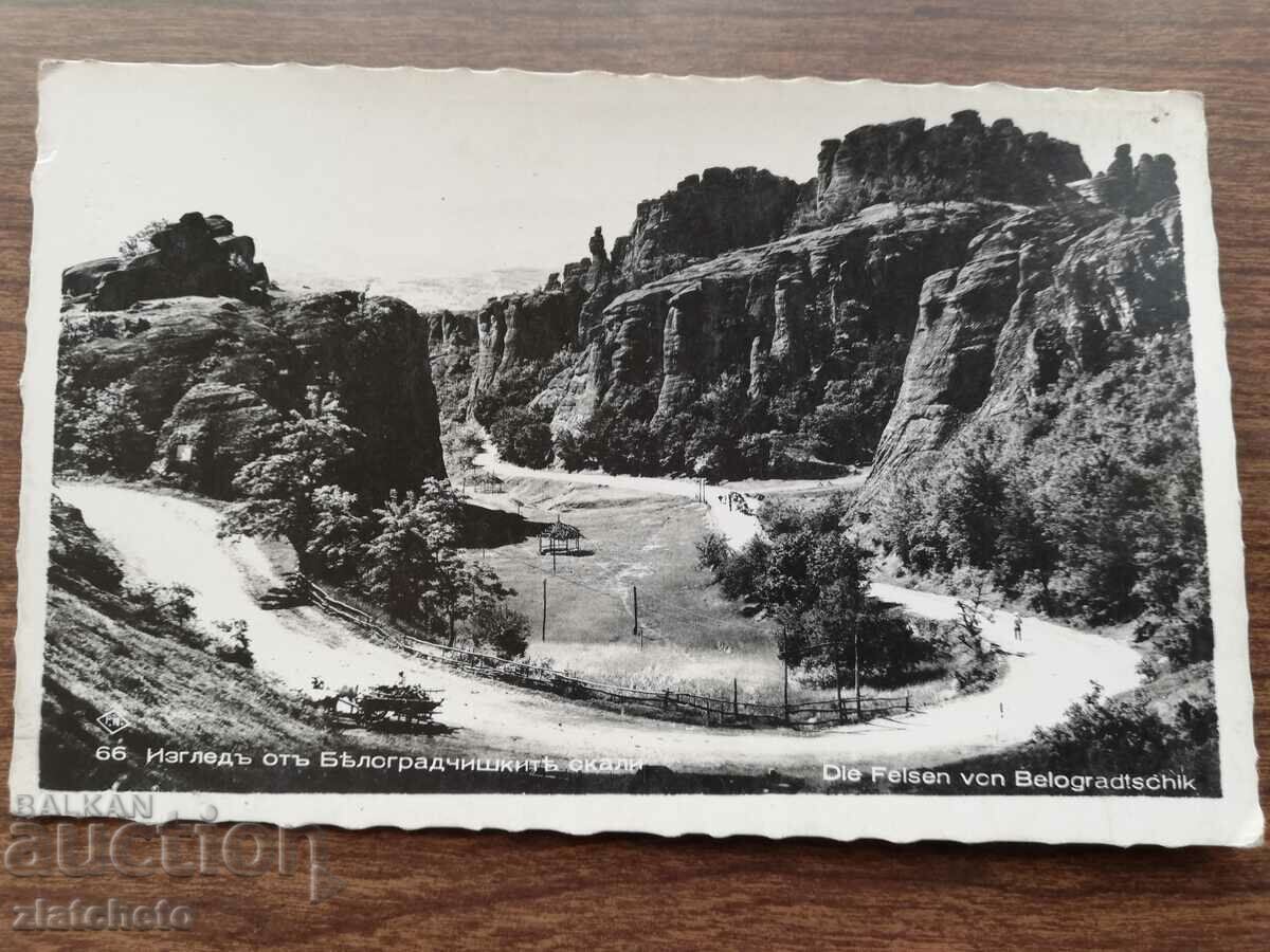 Postal card Kingdom of Bulgaria - Belogradchik Rocks with price 10.00 BGN | € 5.11 Postal card Kingdom of Bulgaria - Belogradchik Rocks with price 10.00 BGN | € 5.11