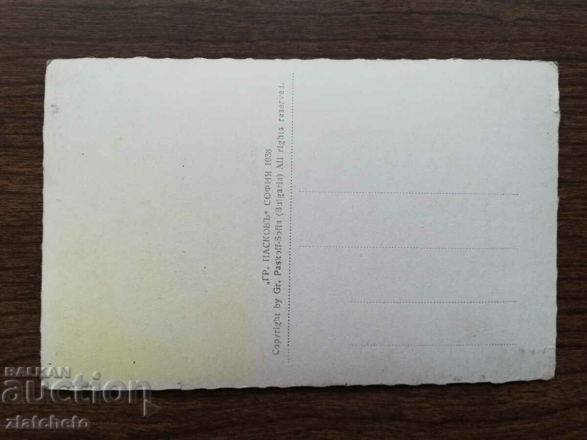 Auction Postal card Kingdom of Bulgaria - Belogradchik Rocks Auction Postal card Kingdom of Bulgaria - Belogradchik Rocks