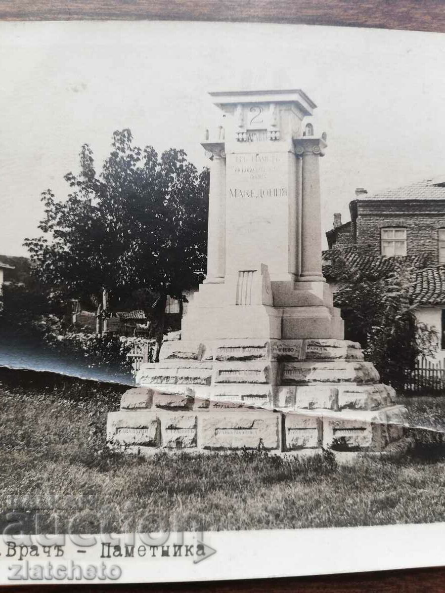 Καρτ ποστάλ Βασίλειο της Βουλγαρίας - μνημείο του Αγίου Βραχ με τιμή 15.00 BGN | € 7.67 Καρτ ποστάλ Βασίλειο της Βουλγαρίας - μνημείο του Αγίου Βραχ με τιμή 15.00 BGN | € 7.67