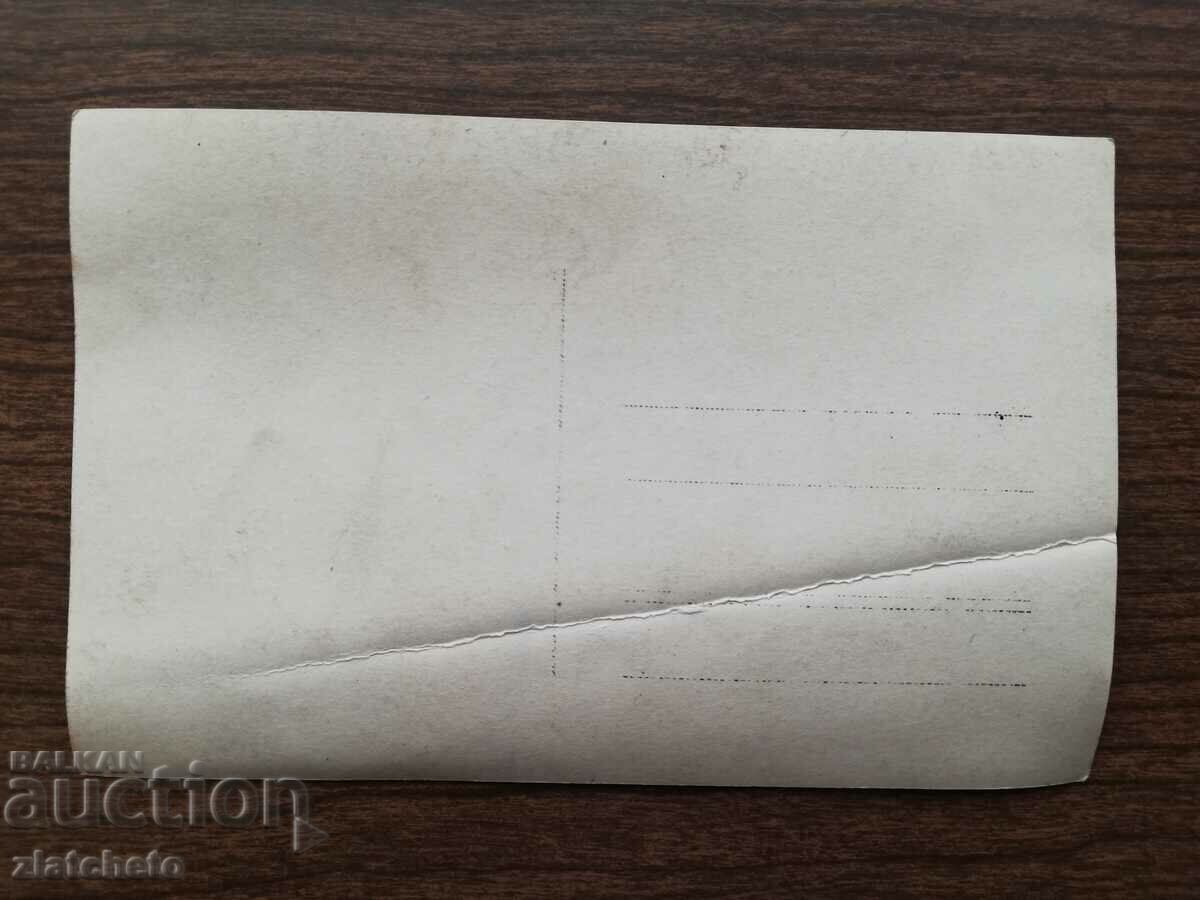 Δημοπρασία Καρτ ποστάλ Βασίλειο της Βουλγαρίας - μνημείο του Αγίου Βραχ Δημοπρασία Καρτ ποστάλ Βασίλειο της Βουλγαρίας - μνημείο του Αγίου Βραχ