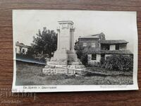 Καρτ ποστάλ Βασίλειο της Βουλγαρίας - μνημείο του Αγίου Βραχ