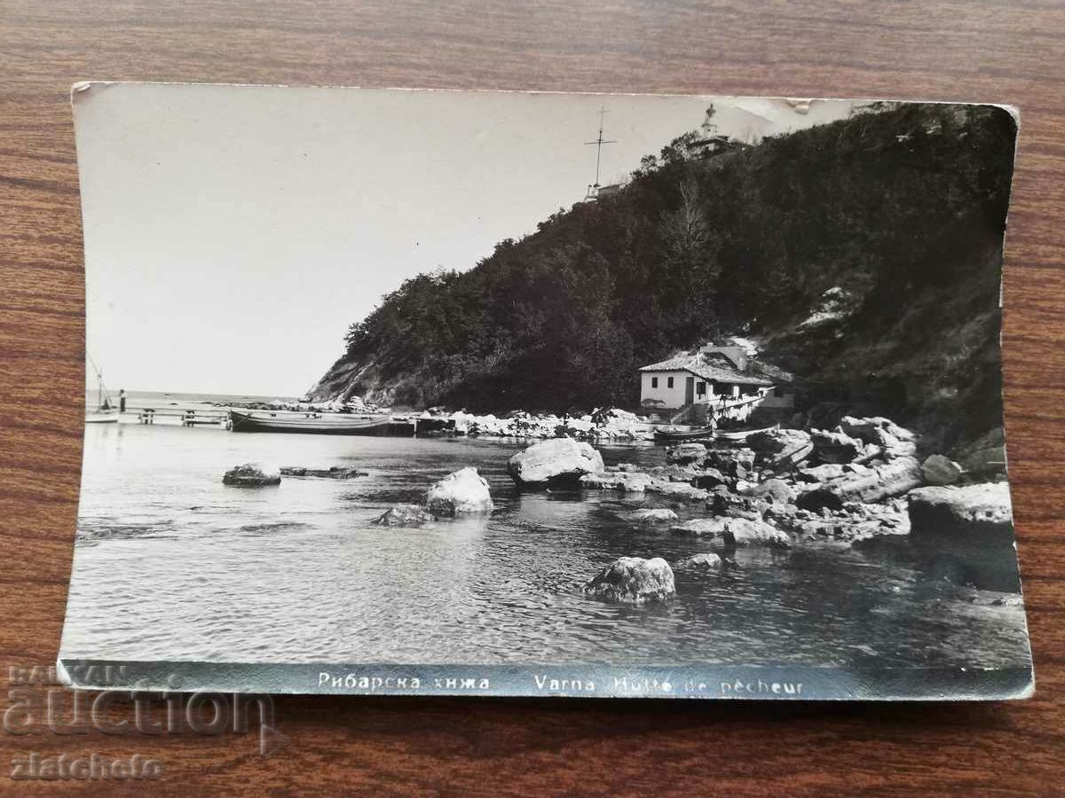 Postal card Kingdom of Bulgaria - Varna Fisherman's Hut with price 10.00 BGN | € 5.11 Postal card Kingdom of Bulgaria - Varna Fisherman's Hut with price 10.00 BGN | € 5.11