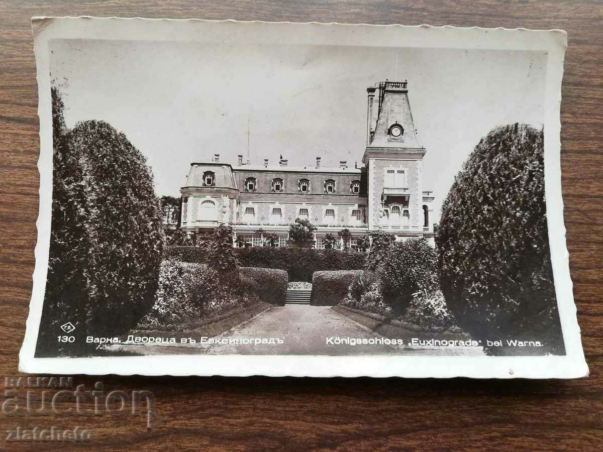 Postal card Kingdom of Bulgaria - Varna Palace Evksinograd with price 25.00 BGN | € 12.78 Postal card Kingdom of Bulgaria - Varna Palace Evksinograd with price 25.00 BGN | € 12.78