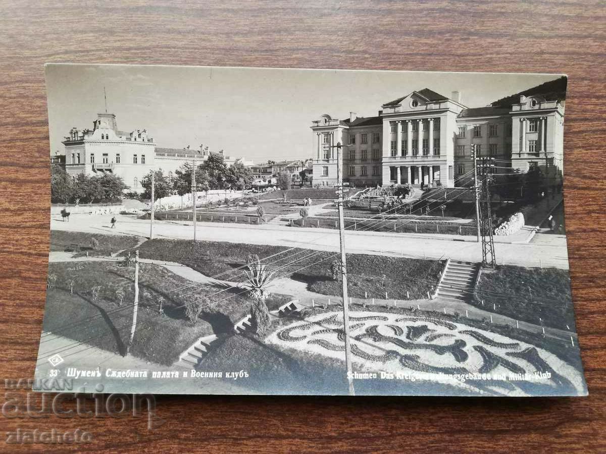 Postal card Kingdom of Bulgaria - Shumen Courthouse and.. with price 22.00 BGN | € 11.25 Postal card Kingdom of Bulgaria - Shumen Courthouse and.. with price 22.00 BGN | € 11.25