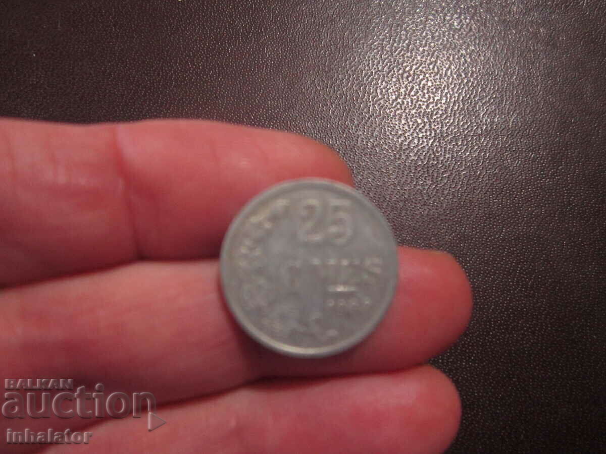 1963 year 25 centimes Luxembourg Aluminum