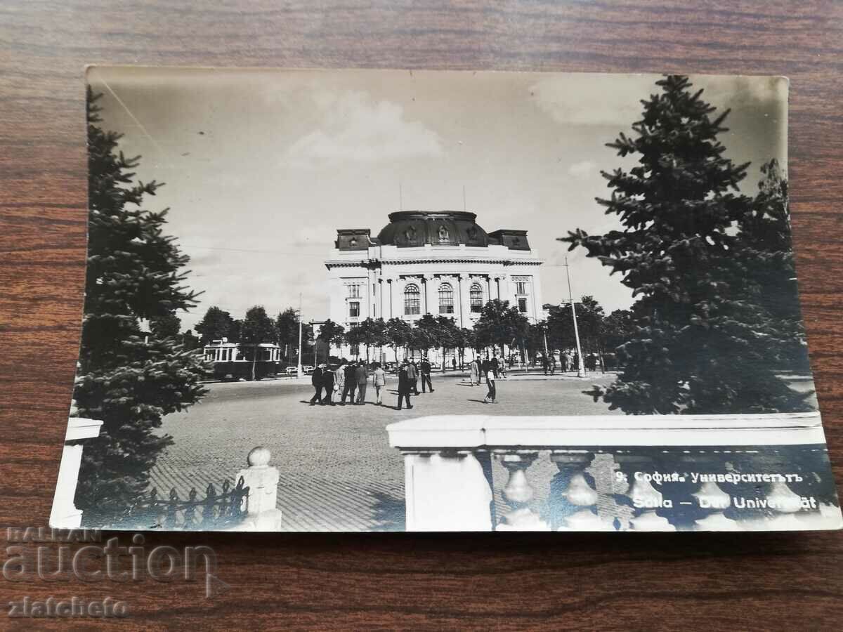 Carte poștală Regatul Bulgariei - Universitatea din Sofia cu preț 30.00 BGN | € 15.34 Carte poștală Regatul Bulgariei - Universitatea din Sofia cu preț 30.00 BGN | € 15.34