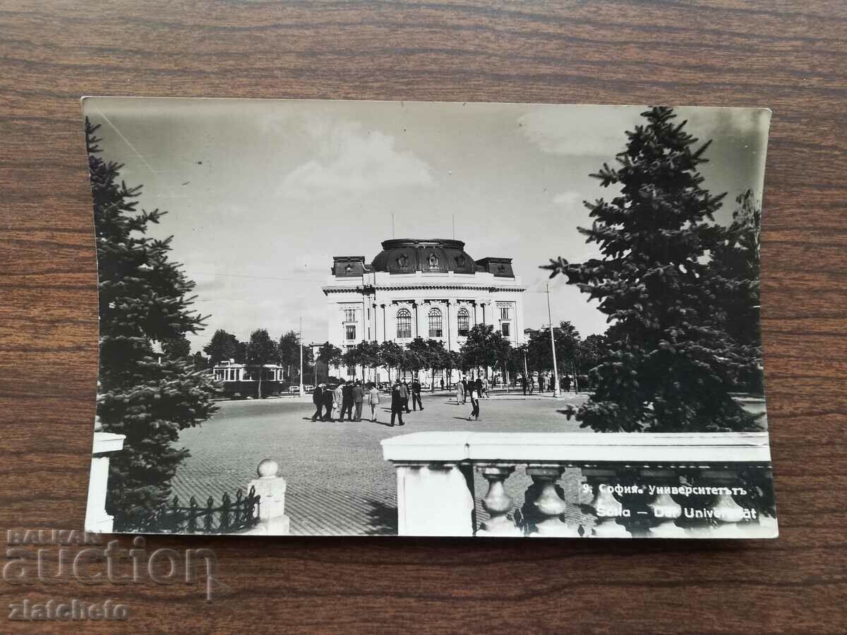 Postal card Kingdom of Bulgaria - Sofia University