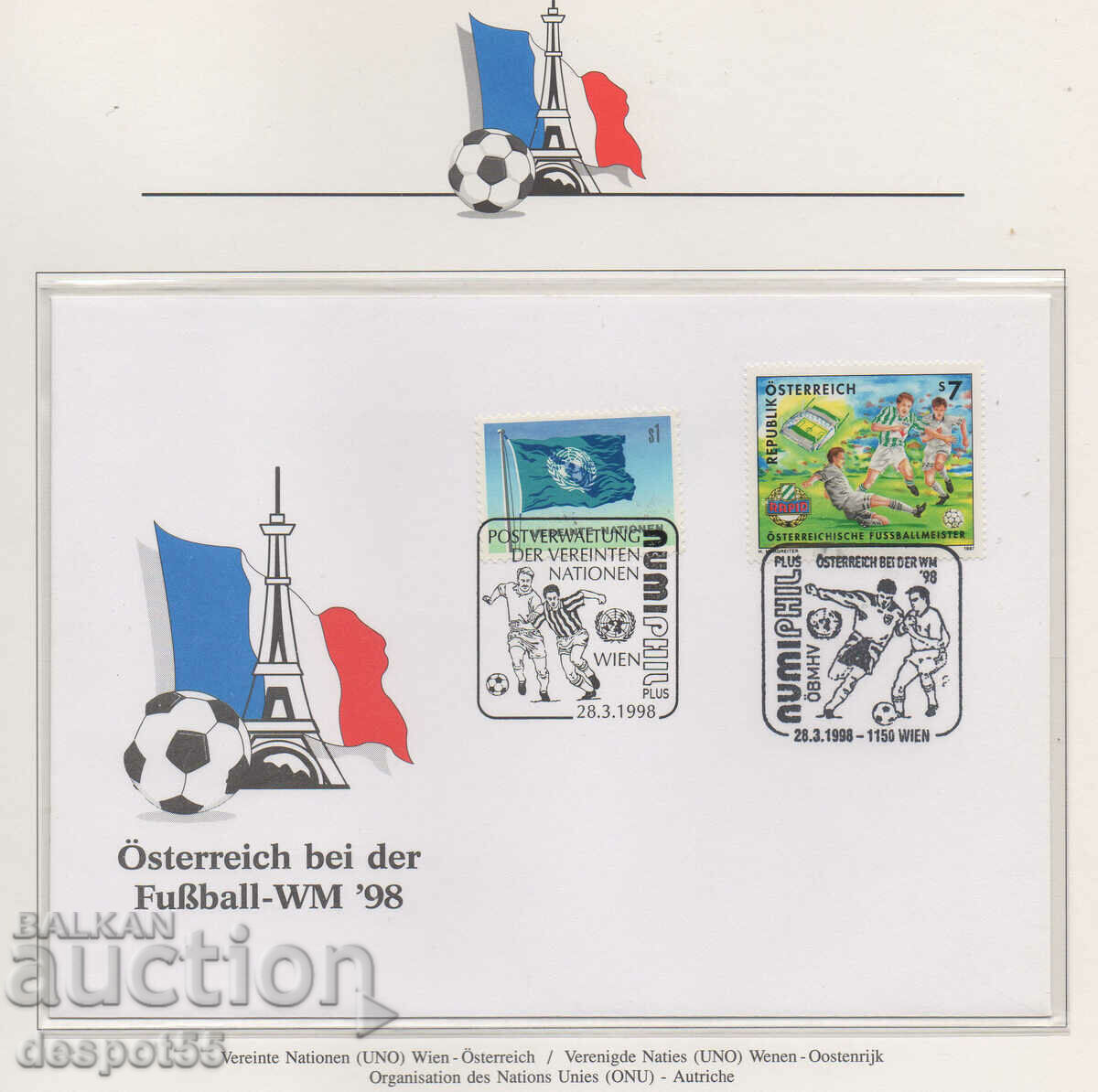 1998. Австрия. Световно първенство по футбол - Франция. Плик