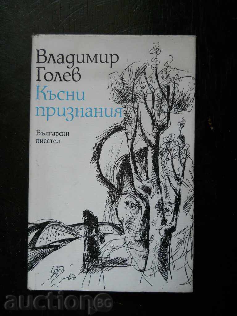 Владимир Голев " Късни признания "