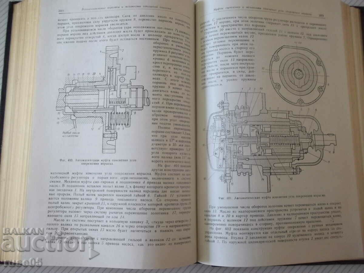 Auction Book "High speed diesels - N. Briling/M. Wehert" - 520 pages. Auction Book "High speed diesels - N. Briling/M. Wehert" - 520 pages.