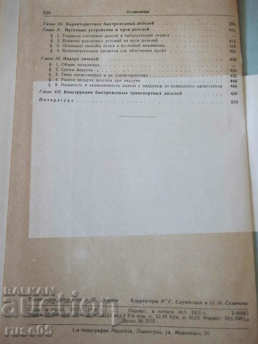 Book "High speed diesels - N. Briling/M. Wehert" - 520 pages. - 6 Book "High speed diesels - N. Briling/M. Wehert" - 520 pages. - 6