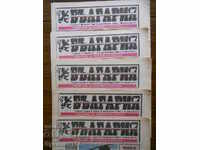 "Bulgaria" newspaper - issues 15, 16, 17, 18 and 19 / year I / 1990