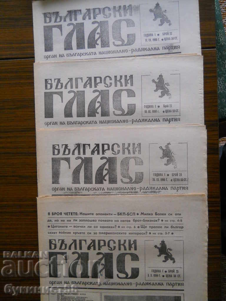 "Български глас" - бр.22, 23, 24, 25 / год. І / 1990 г