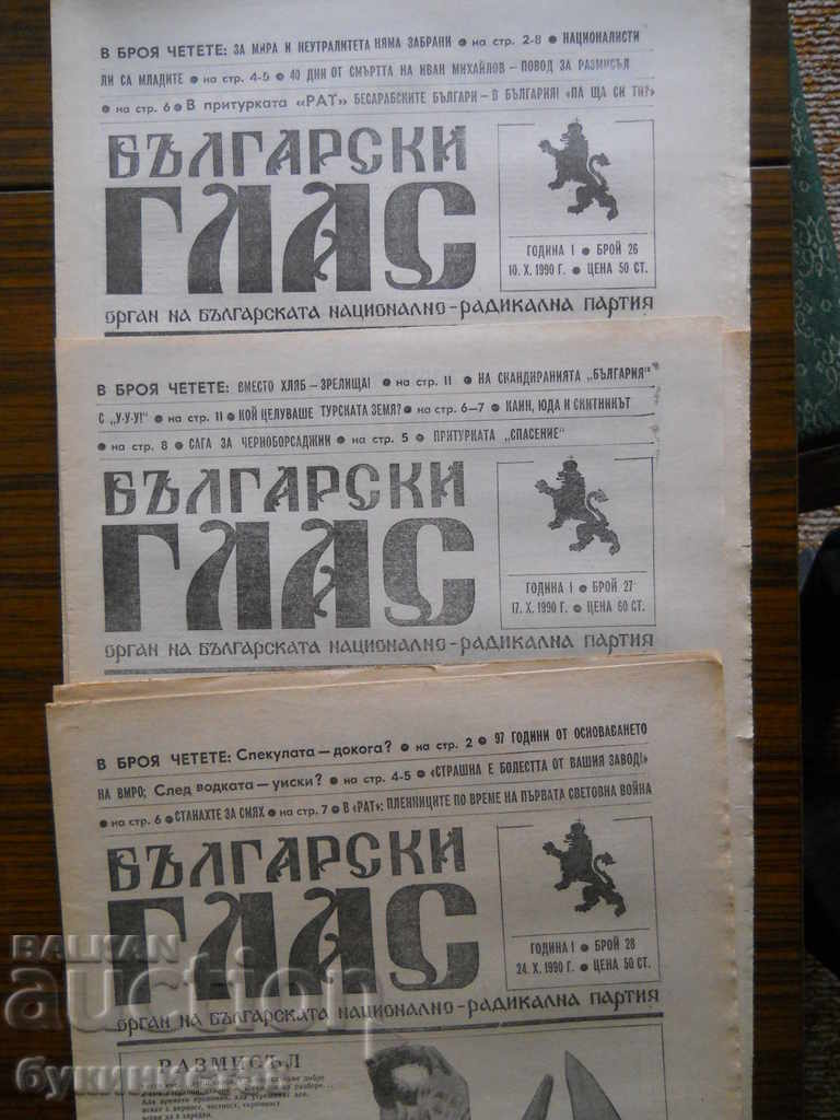 "Български глас" - бр.26, 27, 28 / год. І / 1990 г