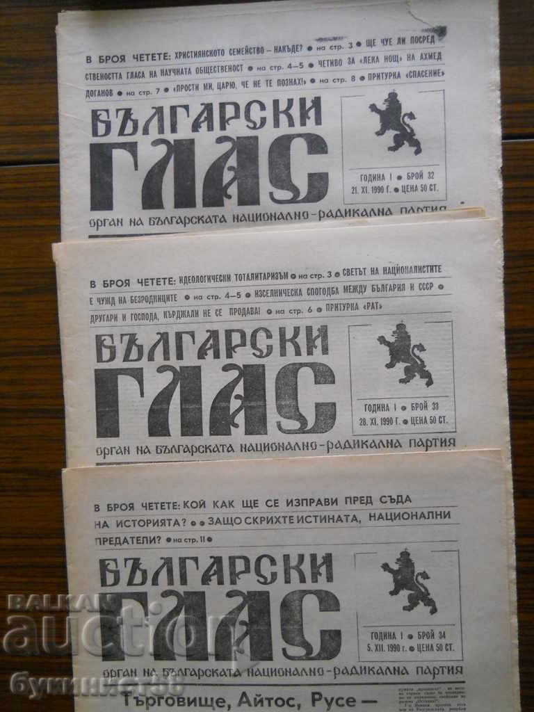 "Български глас" - бр.32, 33, 34 / год. І / 1990 г