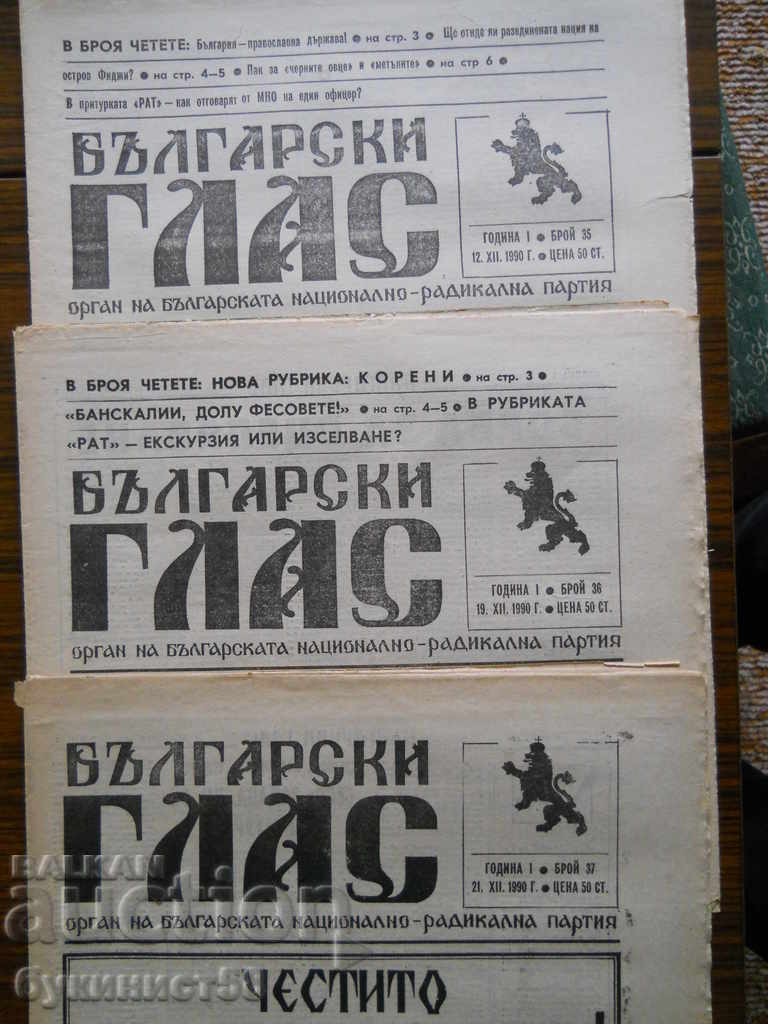 "Bulgarian Voice" - τεύχος 35, 36, 37 / έτος Ι / 1990