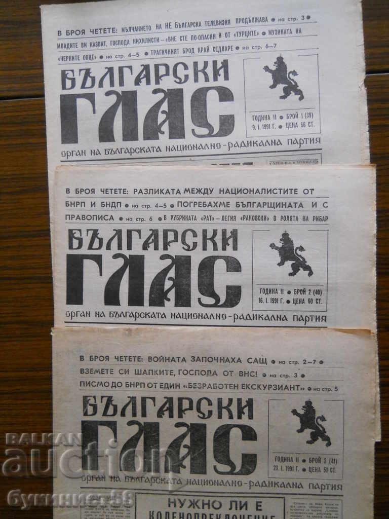"Български глас" - бр.1, 2, 3 / год. ІІ / 1991 г