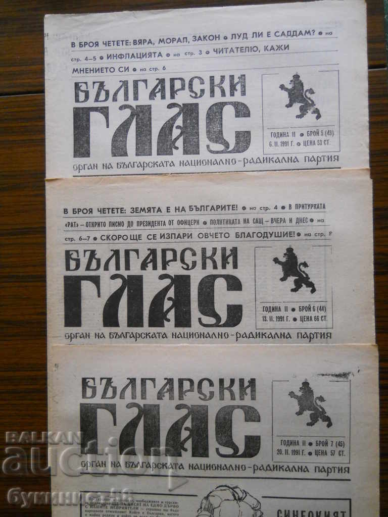 „Vocea bulgară” – numărul 5, 6, 7 / an II / 1991