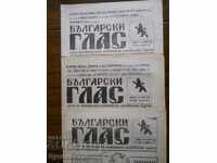 "Bulgarian Voice" - issue 5, 6, 7 / year II / 1991