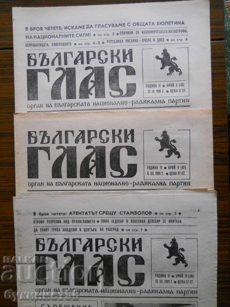 "Български глас" - бр.8, 9, 10 / год. ІІ / 1991 г