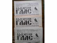 "Bulgarian Voice" - issue 8, 9, 10 / year II / 1991