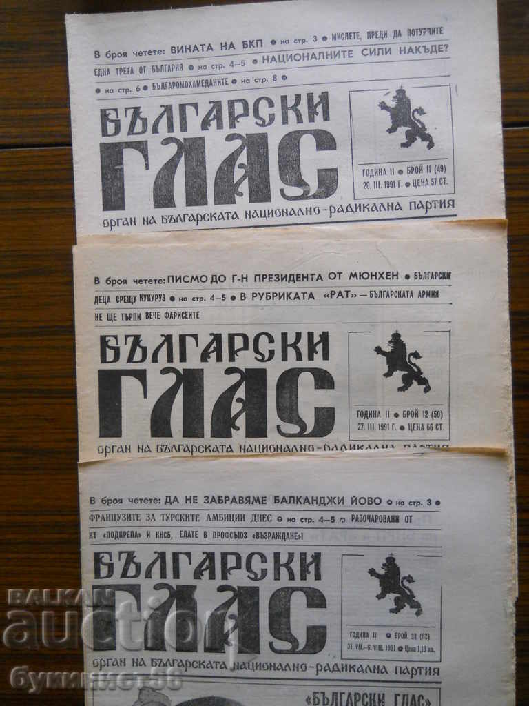 "Български глас" - бр.11, 12, 28 / год. ІІ / 1991 г