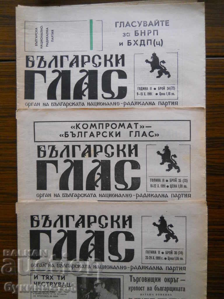 „Vocea bulgară” - numărul 34, 35, 36 / anul II / 1991